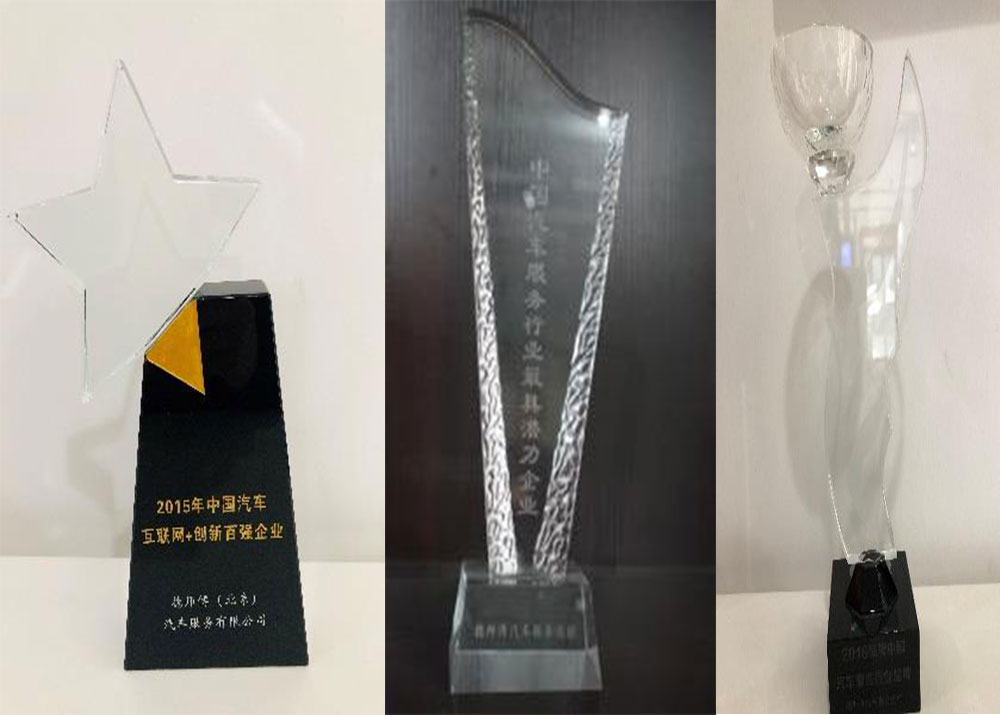 中国汽车服务行业最具潜力企业