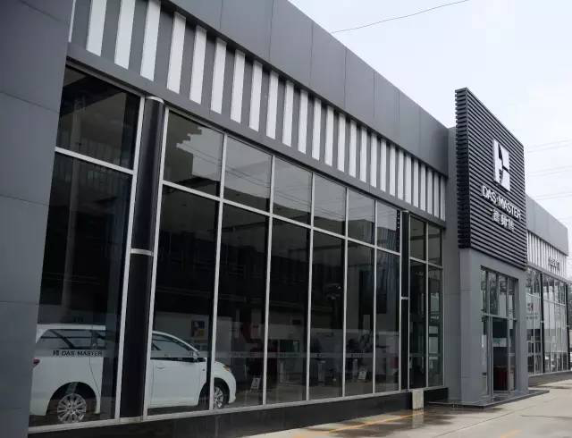 德师傅来广营店