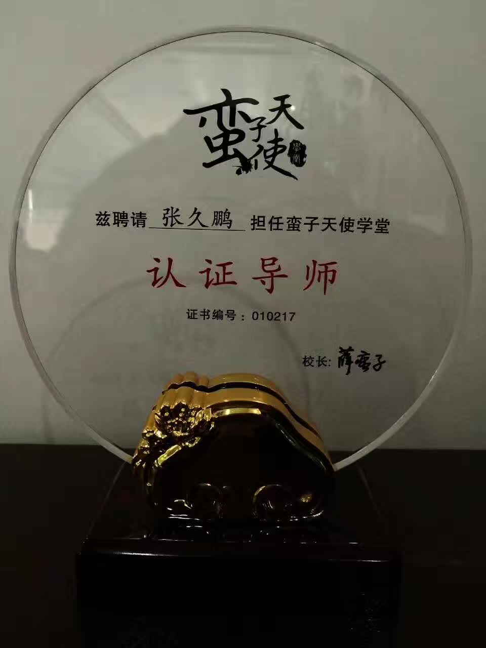 德师傅汽修