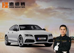 汽车保养欢乐送