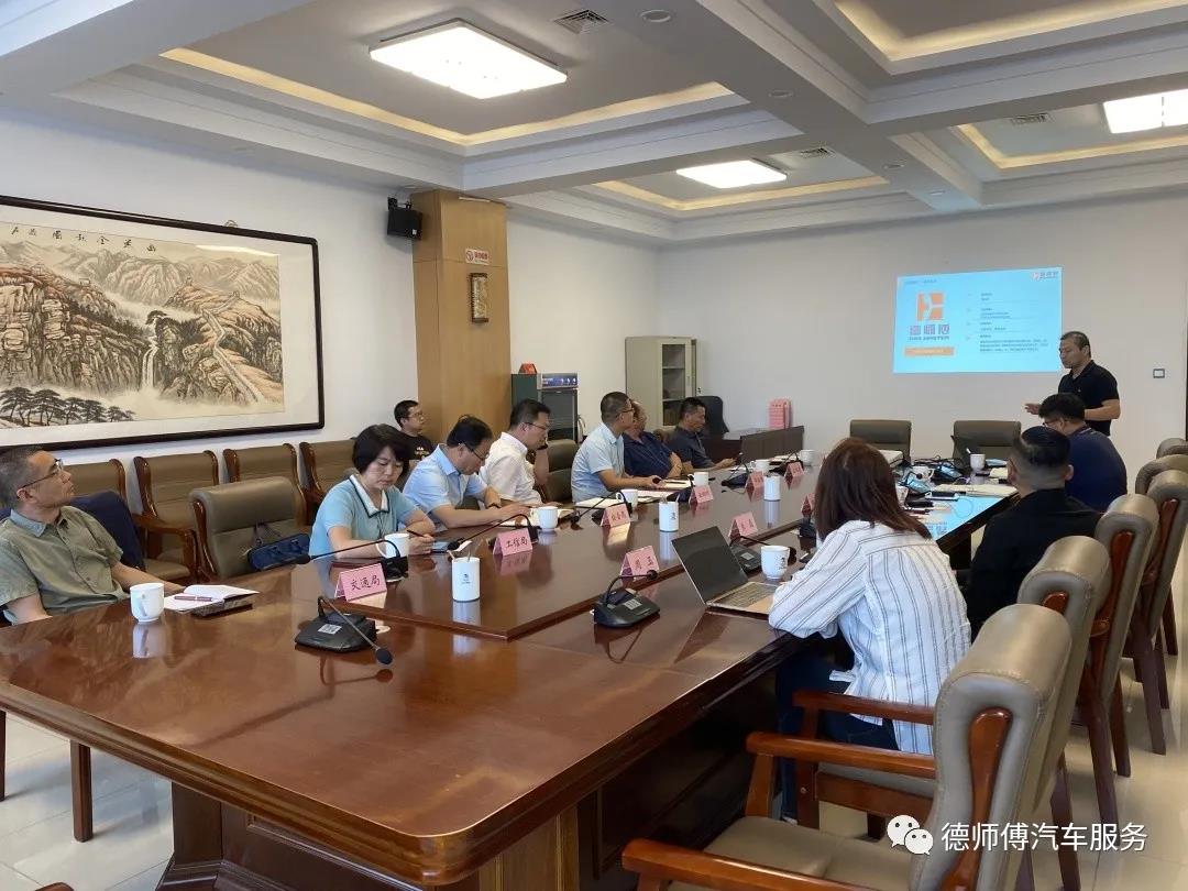 受乌兰察布市领导邀请，德师傅赴内蒙古乌兰察布进行深度交流考察