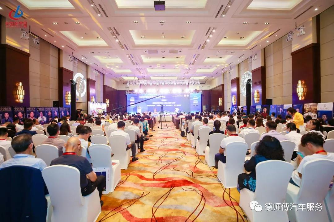 金典奖荣耀认证！德师傅获“2020中国经济高质量发展论坛”双项殊荣