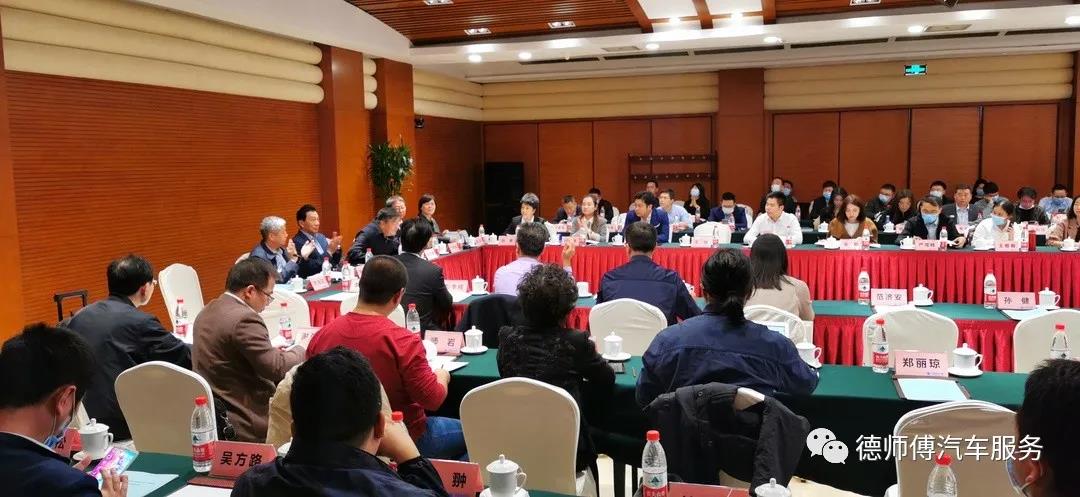 德师傅当选中国汽车信息化产业联盟理事会单位