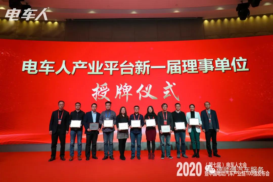 连任四届！德师傅再获电车人大会双项殊荣！